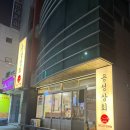 용성상회 | [대구/동구] 용성상회 | 푸짐하게 즐기는 대구 신암동 삼겹살 맛집 추천