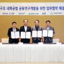 강구조엔지니어링 이미지