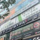 GS금릉점 이미지