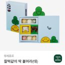 뚜레쥬르 수능 기프티콘 이미지