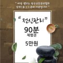 벨르마망