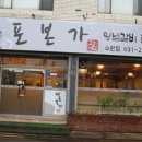 수원-1759 티스토리
