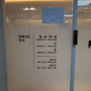 동래구보건소 | 부산 동래구 산전검사 e보건소 신청 및 지원금 청구 환급일(+ 본베베여성의원)