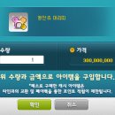 드리밍스타 이미지
