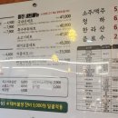 미진축산 기장교리점