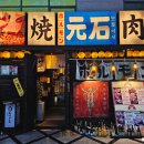 미니스톱 광주금호점 이미지