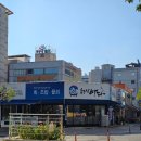 대실역북로1~2길 이미지