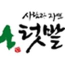 텃밭F&S 이미지