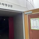 양서·파충류생태공원 2층 이미지