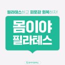 뭐양 월성점 이미지