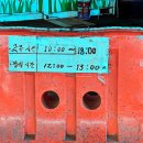 해운대구자전거종합서비스센터 이미지