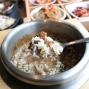 한다솥(수영점) 네이버블로그