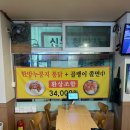 웰빙누룽지통닭구이