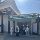 암사화원