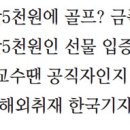 동일가전사 이미지