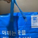 현대명품세탁소 이미지