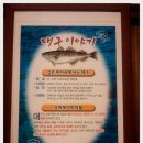 맛대구탕 이미지