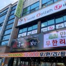 구암동242 이미지