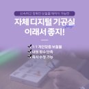 디오치과기공소 이미지