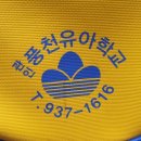 풍천유치원 이미지