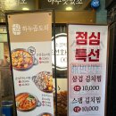 세븐일레븐 주안본점 이미지