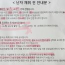 건강한 린넨옷 만들기(중급) | [1] 시험관 후기 (신선배아 1차, 난자 채취 및 동결 과정)