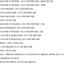 맛밥두번째이야기 이미지