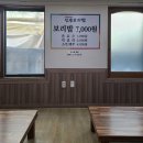 청주육거리시장 가성비 좋은 신송보리밥집 청솔어묵 수제어묵