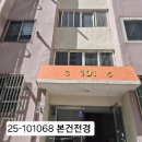 신익타운
