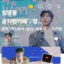 🌐 카 페 🩵대 문 🌐 훌륭합니다 ☆🤴☆ 이미지