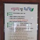 ES당구클럽 | 제천 es 퍼팅클럽 이용후기