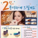 으뜸50안경 부산대점 이미지