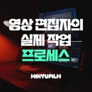 에딧메이트(주)