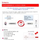 (주)아이솔루션 이미지