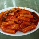 꼬르륵분식 이미지