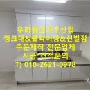 아야진민박 이미지