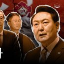 윤 대통령 탄핵이 사기인 이유 (총정리) ﻿GROUND C 그라운드씨 이미지