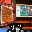 아칸 PC방 이미지