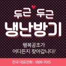 행복공조 이미지