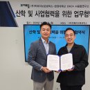 한양대학교(ERICA) 대학원 이미지