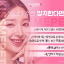 키스미쁘띠의원 이미지