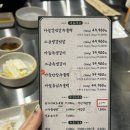 소주물 장기라베니체점 이미지