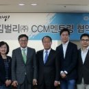 디아이시스템(주) 이미지