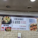 촌닭삼계탕 이미지