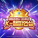 (주)라온엔터테인먼트 이미지