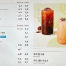 투썸플레이스부산 - 강서구 신호산단3로 48 | 투썸플레이스부산