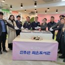 창이 작은도서관 이미지