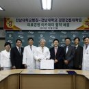 전남대학교 경영전문대학원 이미지