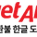 도우미항공투어 이미지