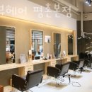 모티뷰 헤어 이미지